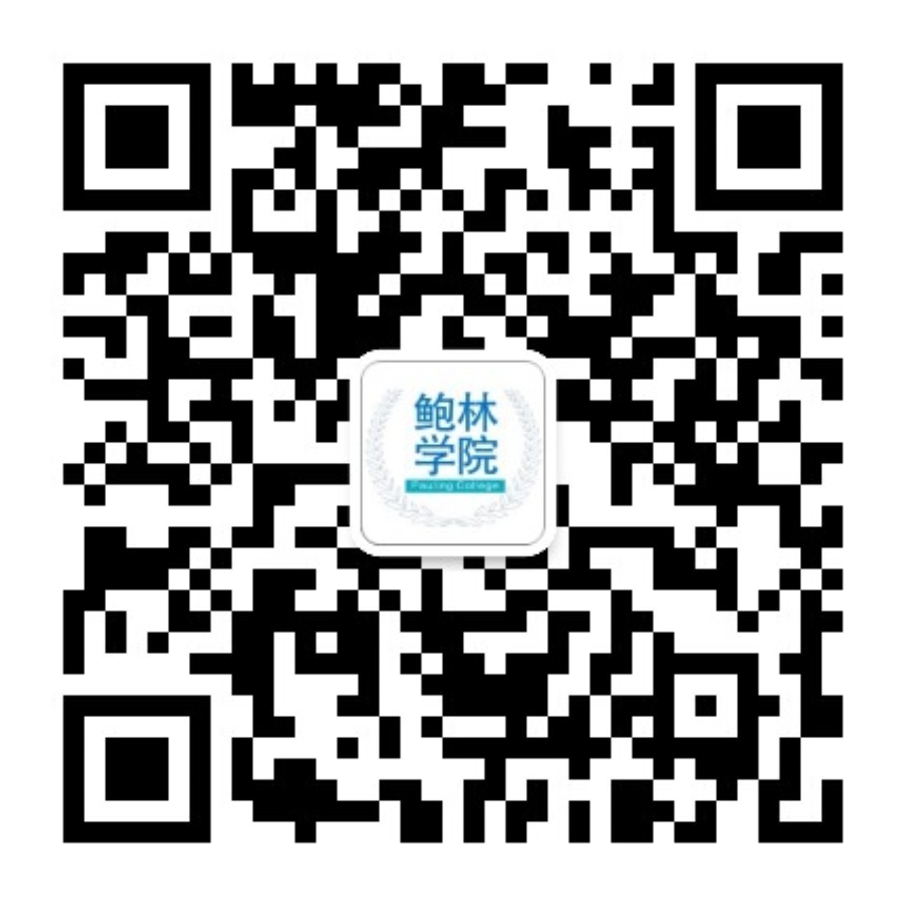 公众号